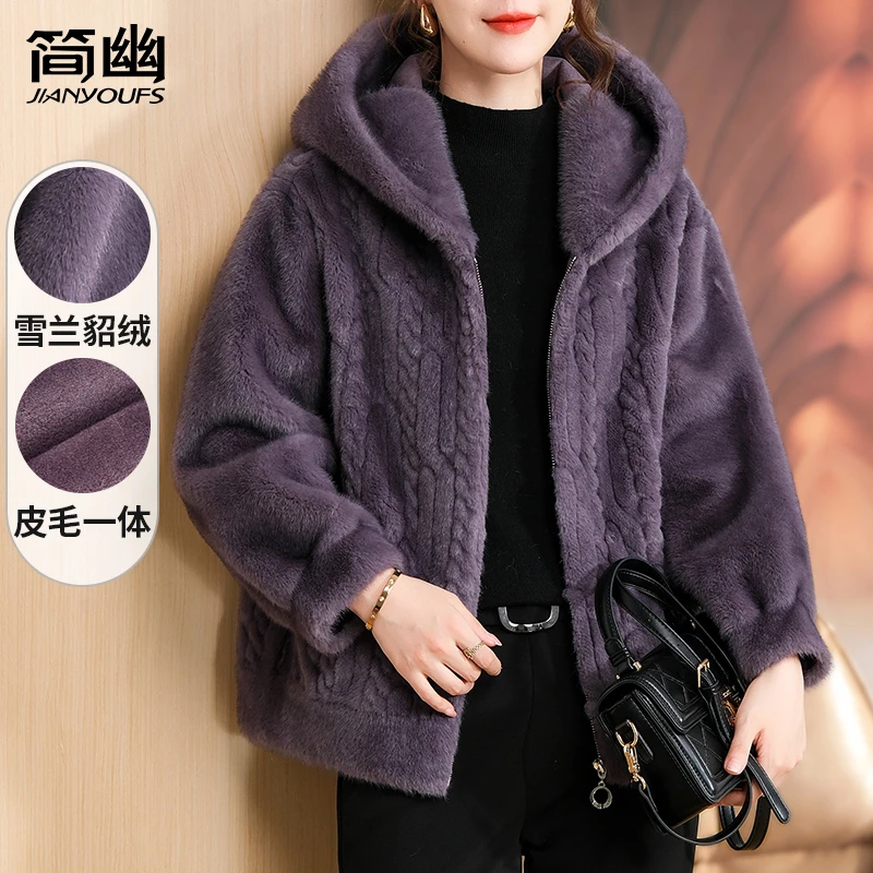 妈妈秋冬装水貂绒外套洋气连帽中老年女2024新款高贵夫人时尚大衣