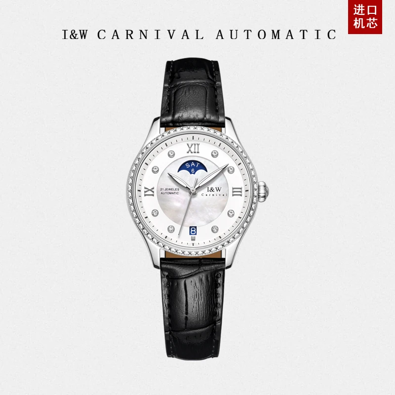 瑞士IW爱沃驰品牌女士机械手表全自动星期日历防水正品时尚新款潮