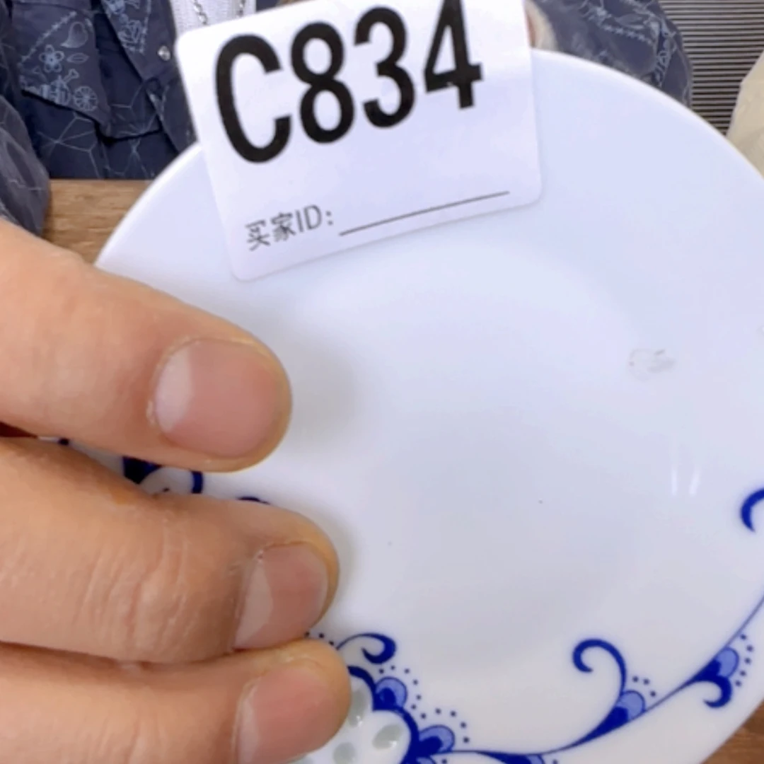 【闪购商品】瓷摆件