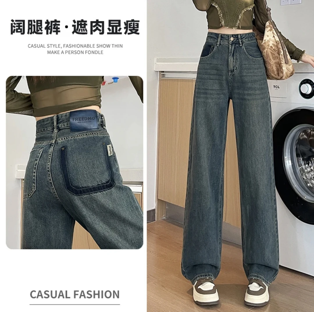 【单裤/加绒】牛仔裤女小个子新款冬U复古窄版水泥灰阔腿裤高腰显瘦