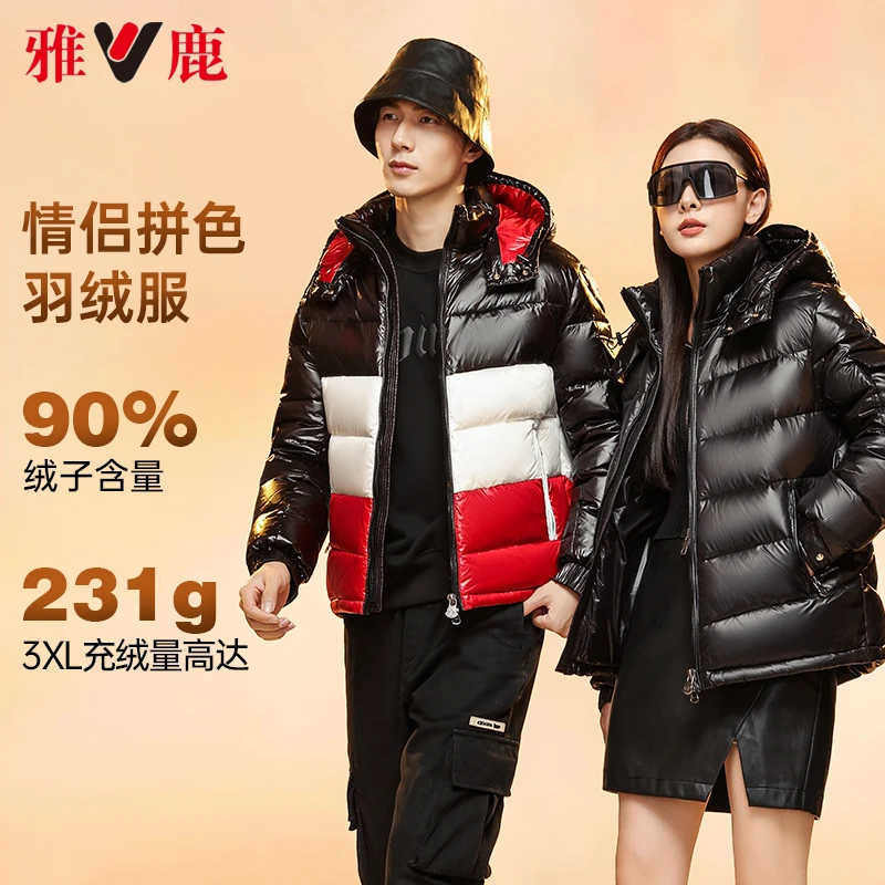 情侣羽绒服冬季新款可拆卸连帽时尚撞色加厚保暖外套男女同款