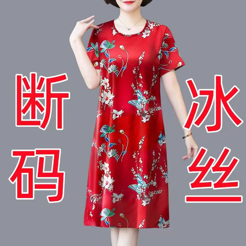 夏季新款中长裙气质洋气中老年女装妈妈装短袖时尚印花遮肚连衣裙
