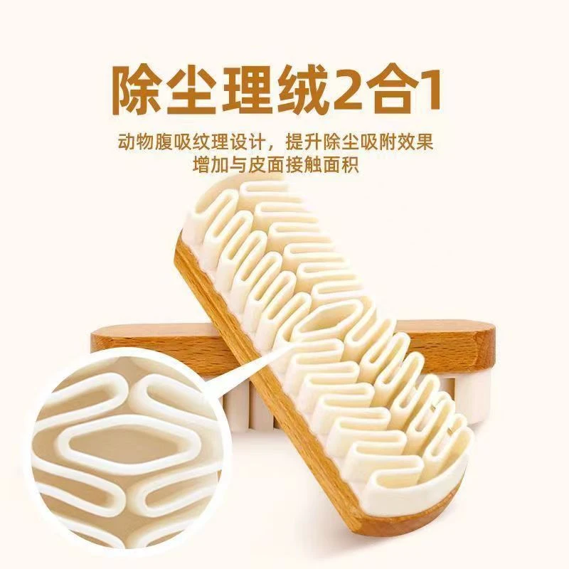 麂绒面胶刷 雪地靴绒面麂皮磨砂皮 皮鞋皮具衣服护理清洁刷