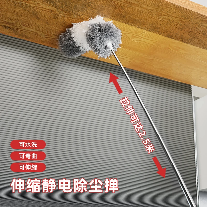 家用弯曲静电除尘档伸缩毛掸天花板吊顶墙顶高层缝隙清洁扫灰神器