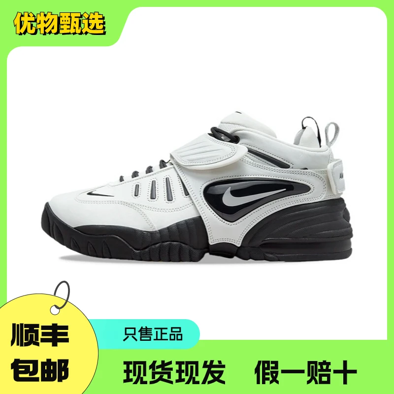 NIKE AMBUSH/耐克黑白潮流防滑低帮篮球鞋男女同款官方正品百搭