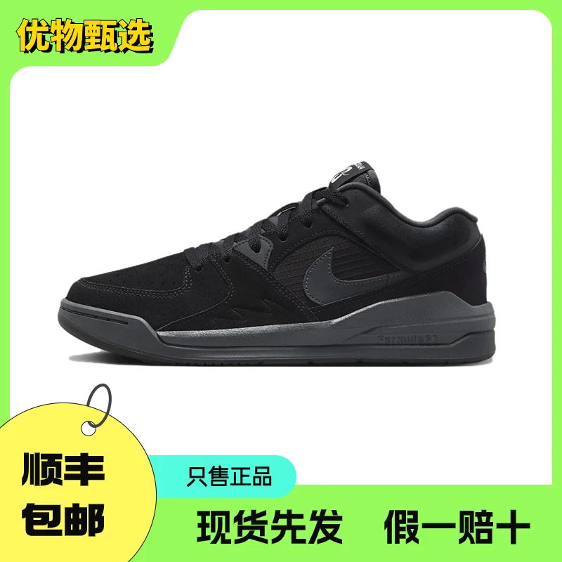 NIKE/耐克 Stadium 90黑武士低帮休闲鞋男款耐磨轻便DX4397-001