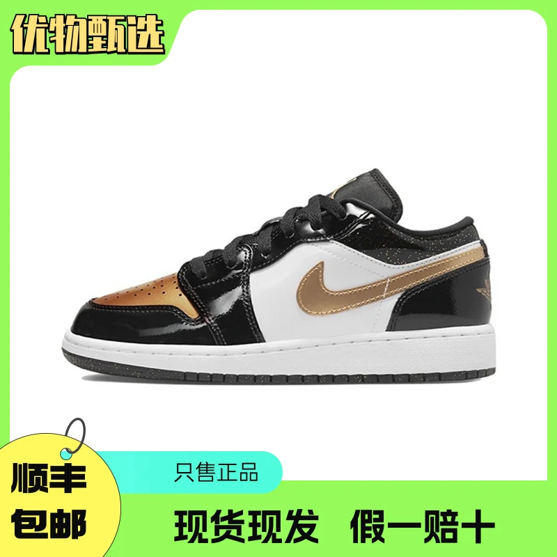 NIKE/耐克AJ1Low黑金脚趾GS 低帮潮流复古休闲篮球鞋板鞋女款正品