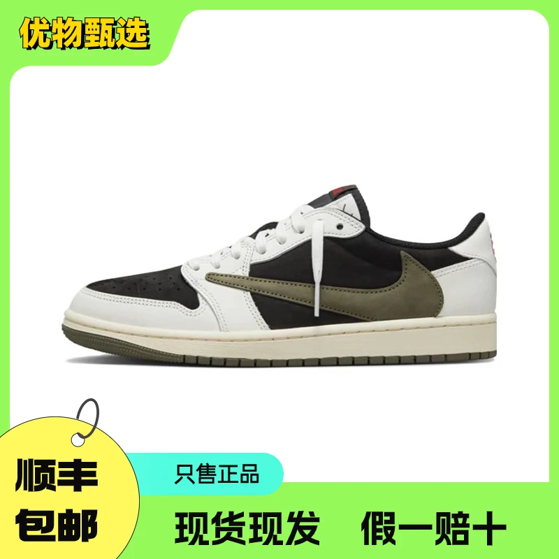 NIKE/耐克AJ1Low ”Medium Olive“黑绿橄榄倒钩5.0低帮板鞋女款