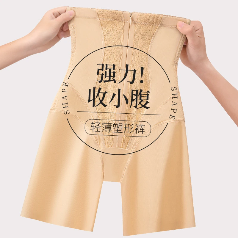 8号链接 中高腰强力提臀收腹打底裤女(非主图款)