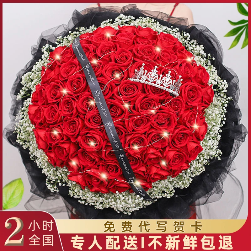 成都红玫瑰花束抖音鲜花团购同城配送上门全国附近鲜花店生日送花