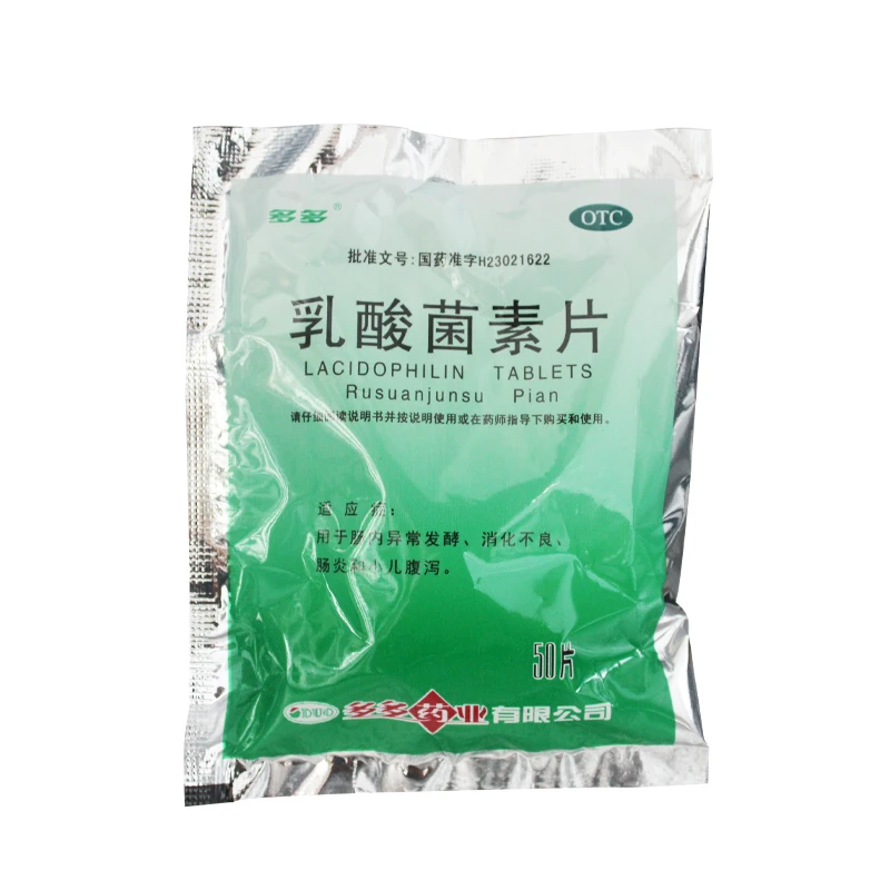多多 乳酸菌素片 0.4g*50片 用于肠内异常发酵 消化不良 肠炎