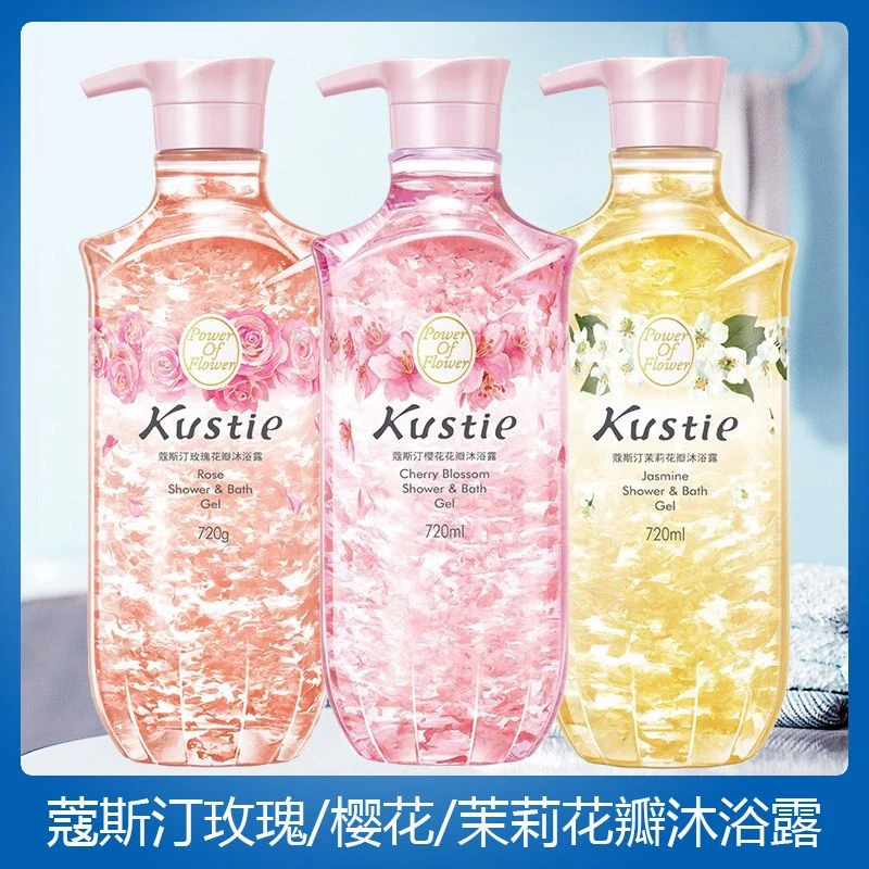 蔻斯汀流沙花瓣家庭装茉莉玫瑰沐浴乳控油小大支滋润肌肤香氛补水