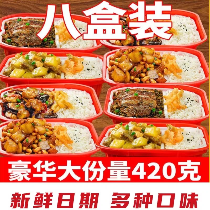 自热米饭大份量420g340g懒人拌饭即食煲仔饭方便速食学生快餐整箱