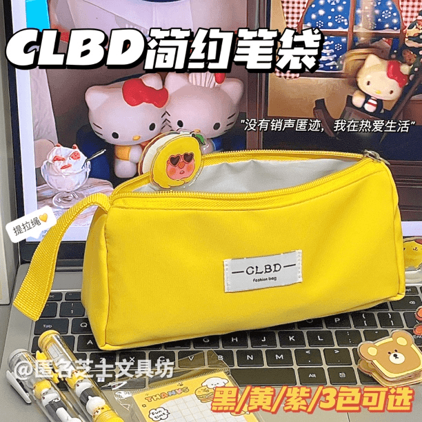 ins简约笔袋小众纯色韩版好看初高中文具盒大容量双层收纳袋学生