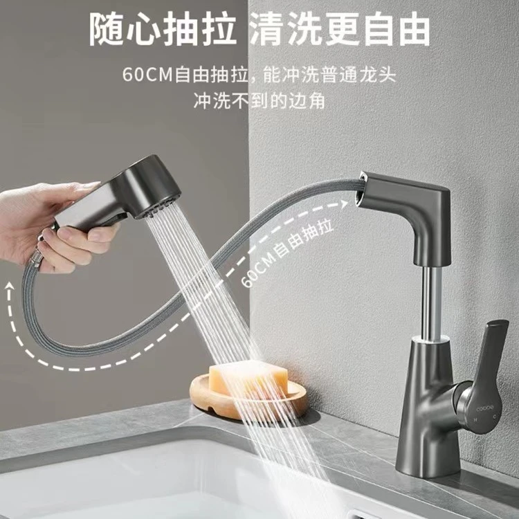 网红抽拉式洗脸盆洗手池面盆台盆台上盆卫生间伸缩卫浴冷热水龙头