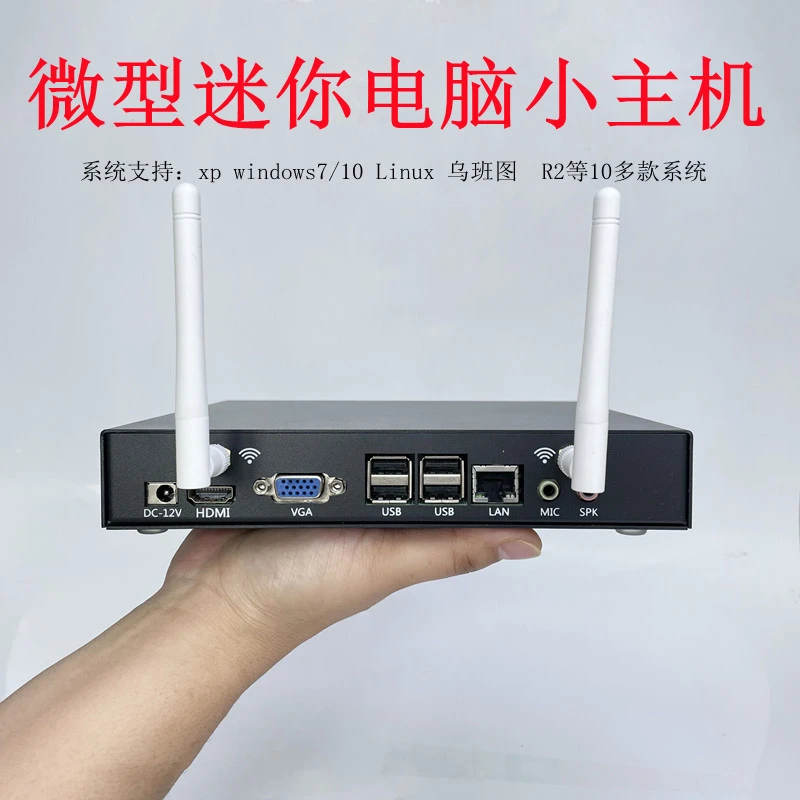 赛扬1037u工控机j1900迷你小电脑mini小主机NUC便携微型台式主机