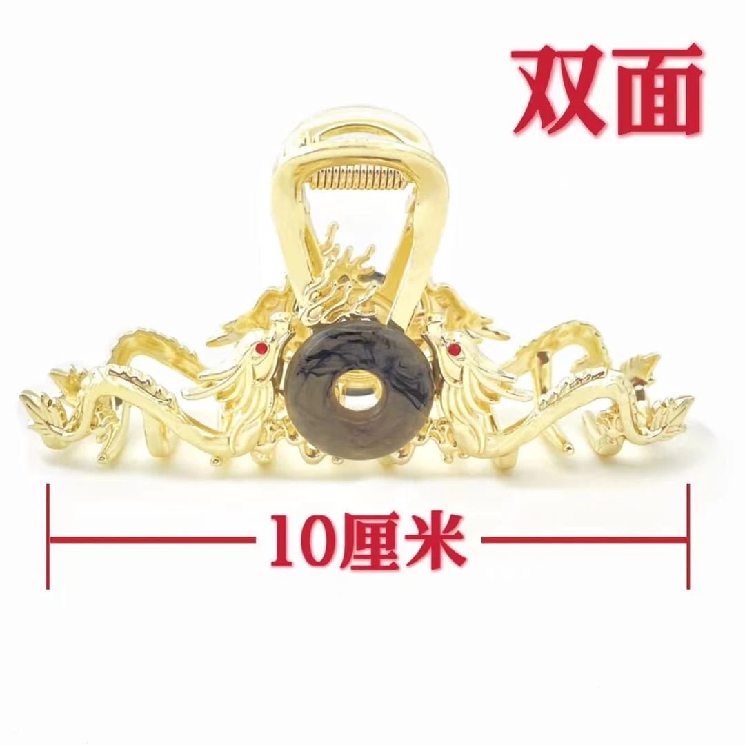 名式——木木（RZ1763） 简约百搭发抓