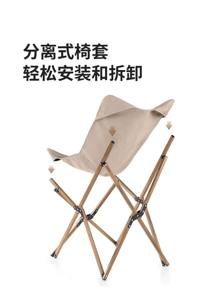 可折叠实木椅子折叠椅