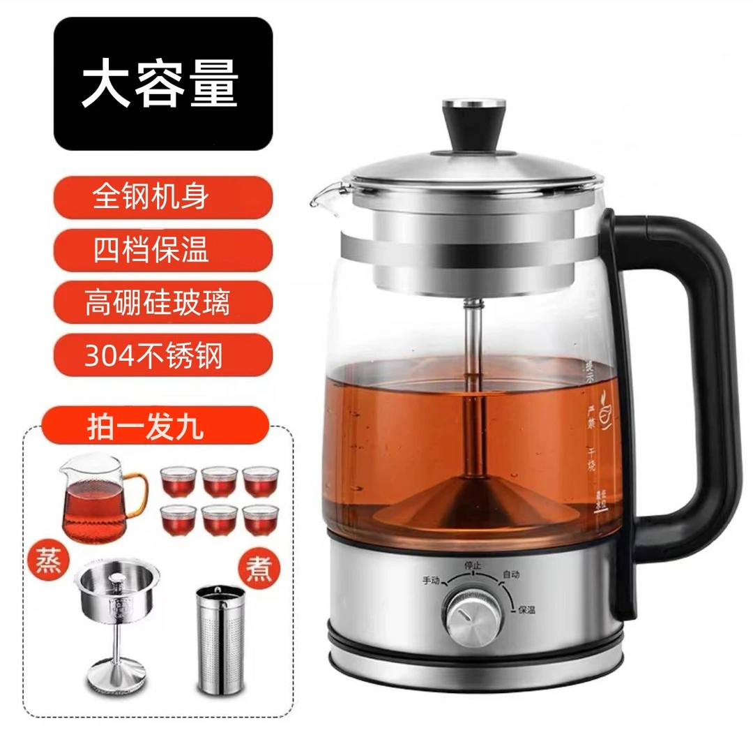 Macgent/玛象养生壶多功能煮茶器办公室热水壶保温一体花茶蒸茶