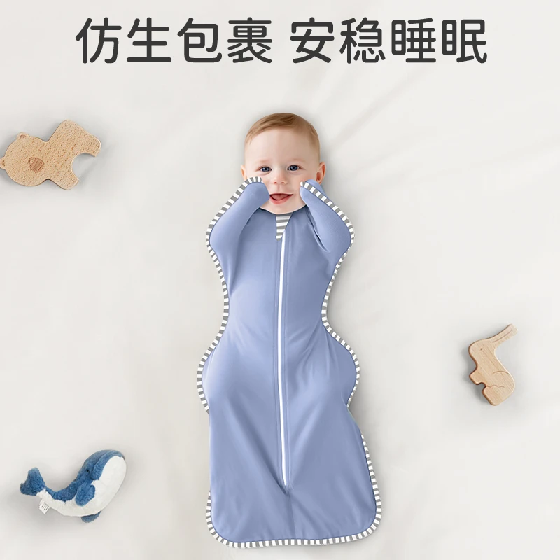 乐叮咚婴儿睡袋襁褓新生儿棉柔防惊跳连体防踢被宝宝安抚助眠睡袋