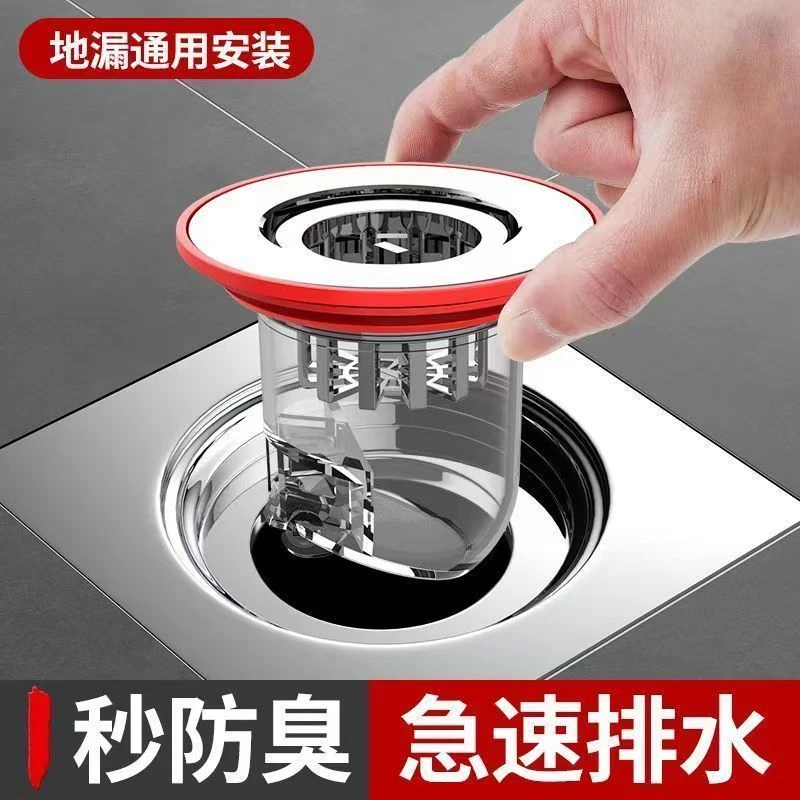 卫生间下水地漏防虫防堵防返臭盖密封内芯地漏防臭器排水防止堵塞