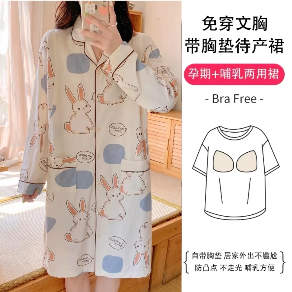 纯棉春秋胸垫月子服45孕妇哺乳喂奶连衣裙大码待产哺乳睡衣长袖薄