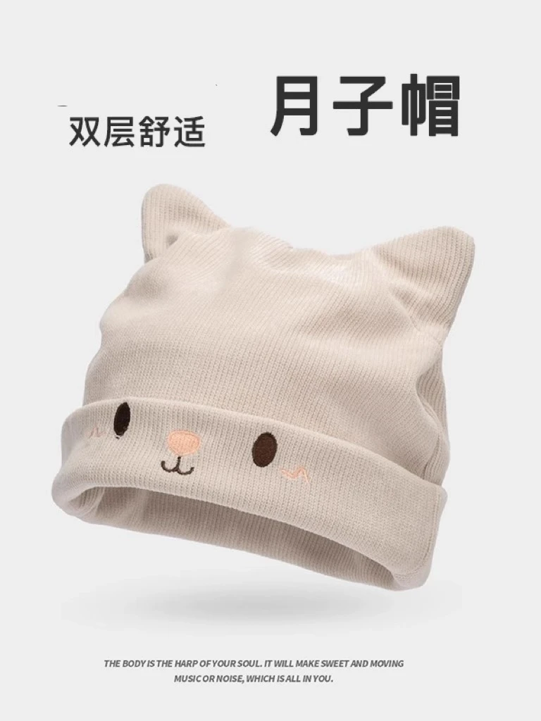 帽子女网红堆堆帽秋冬防风月子产后孕妇包头冷帽显脸小加绒保暖
