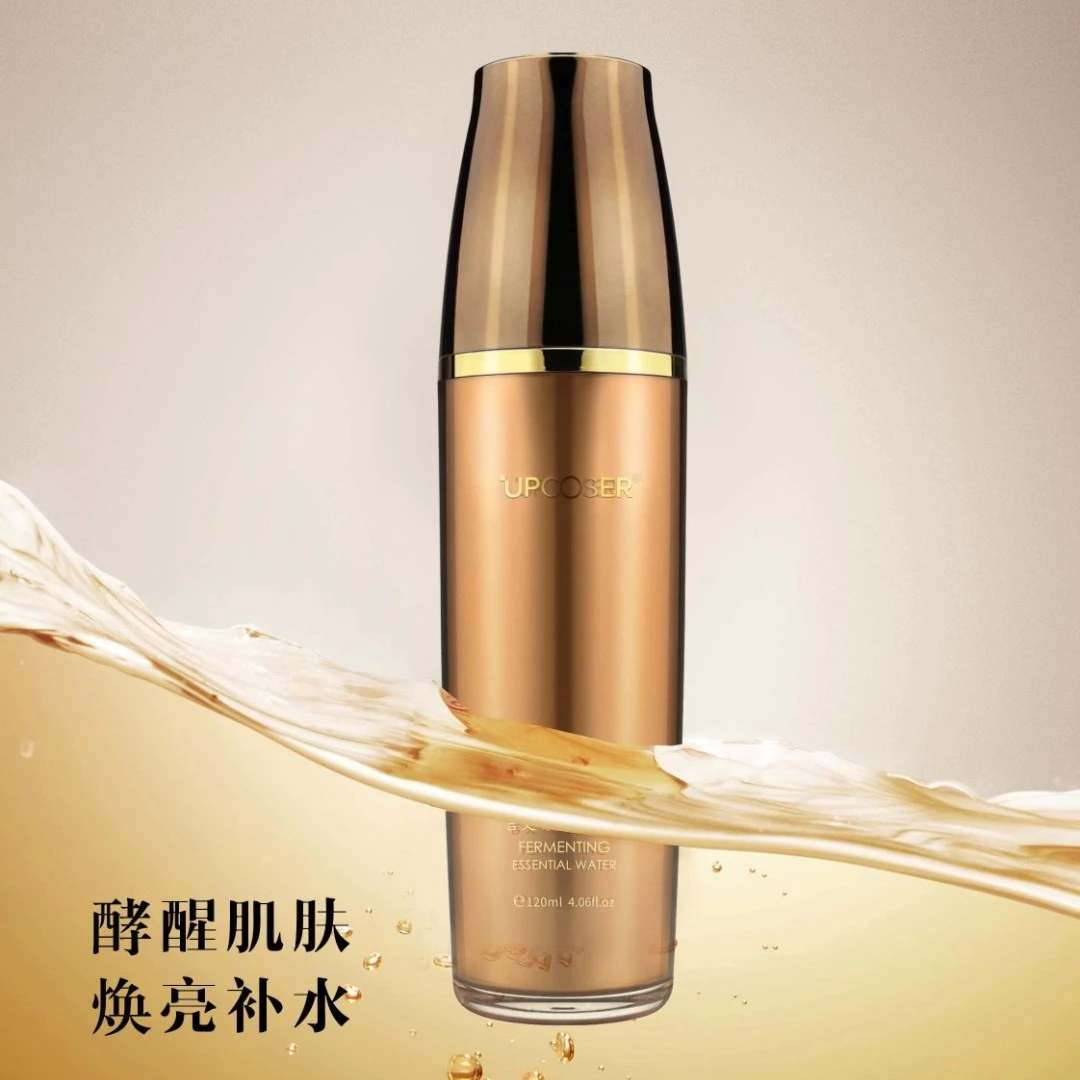 【吉艾】发酵精华水-补水保湿平衡水油收缩毛孔提拉紧致控油细纹