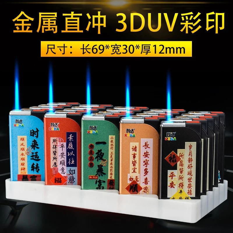 【爆款】金属蓝焰直冲防风彩印充气防爆打火机定制批发家用耐用