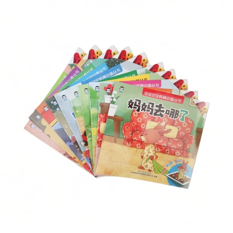 宝宝安全教育必备丛书全十册  仙剑AR 不能扫码