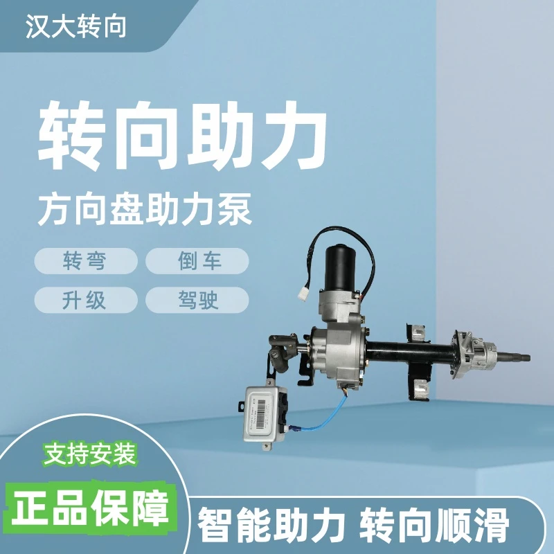 东风小霸王V22凯马K1凯马1580加装轻卡小卡电子方向助力器转向泵