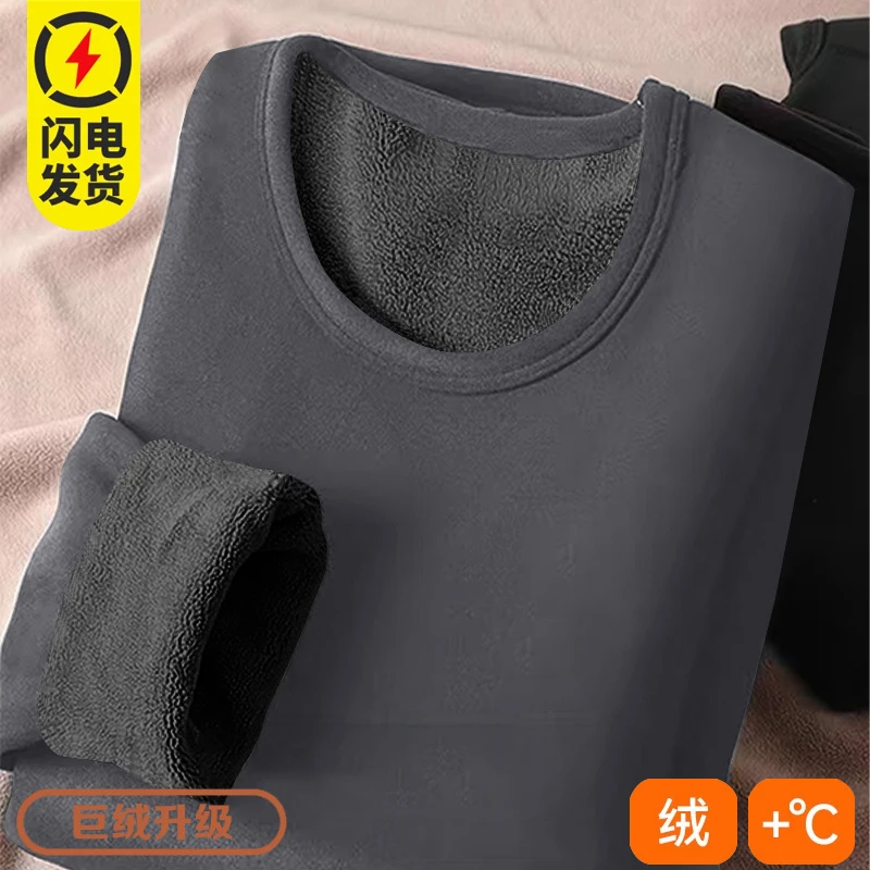 2025新款冬季保暖防寒男上衣休闲大码加绒加厚圆领长袖t恤打底衫