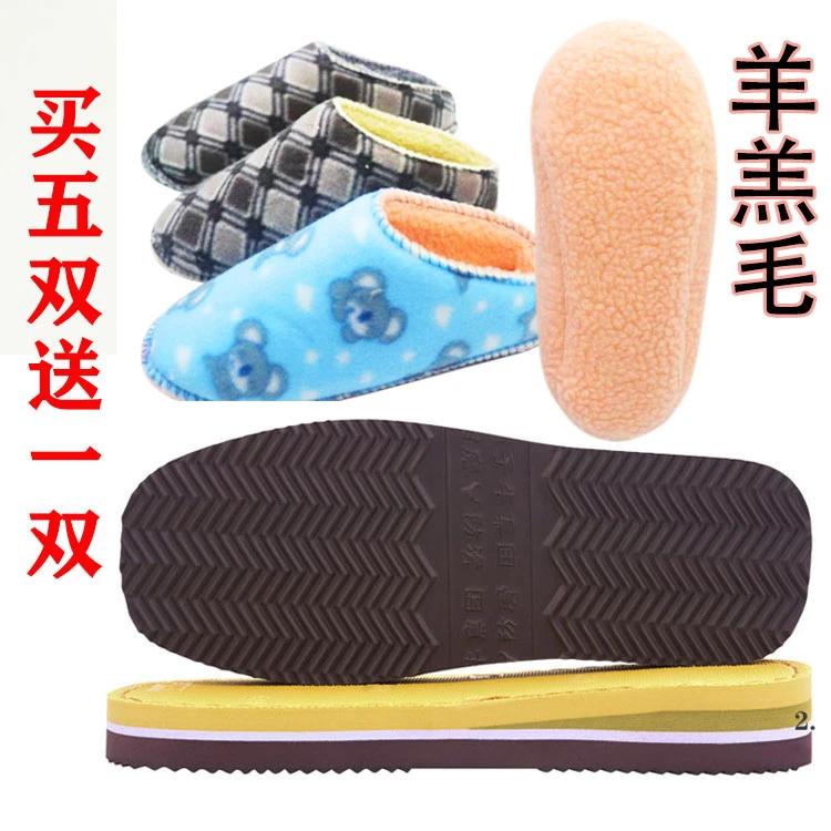 黄牛牛鞋底鞋帮低帮中帮高帮飞机帮手工编织鞋半成品两件套