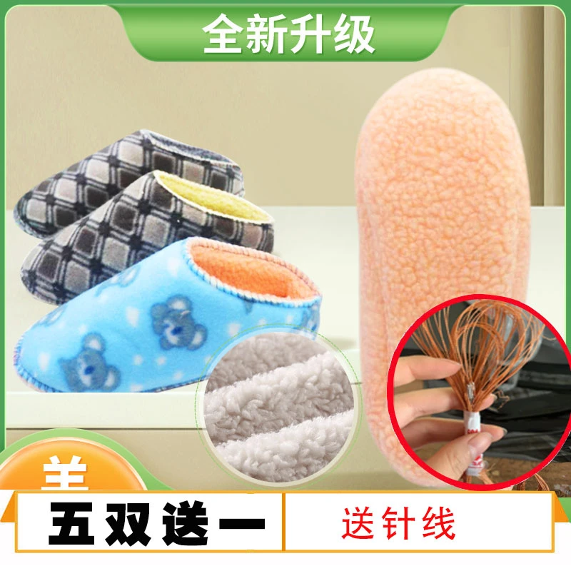 海绵帮低帮中帮高帮飞机帮拖鞋海绵帮子拖鞋帮子单帮秋冬保暖