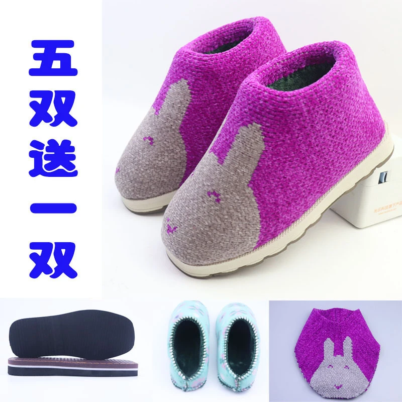 【棉靴兔子全套】【五送一】秋冬保暖手工鞋半成品棉靴高帮包跟全套材