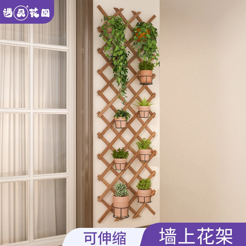 【第二件0元伸缩花架】防腐木户外网格花架爬藤架墙上壁挂庭院