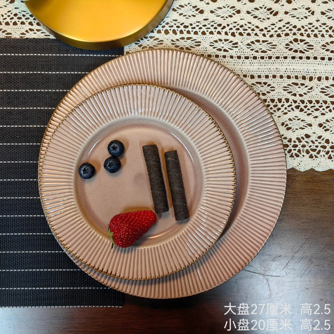 微瑕皮粉色大小盘子2个装 满20米发货