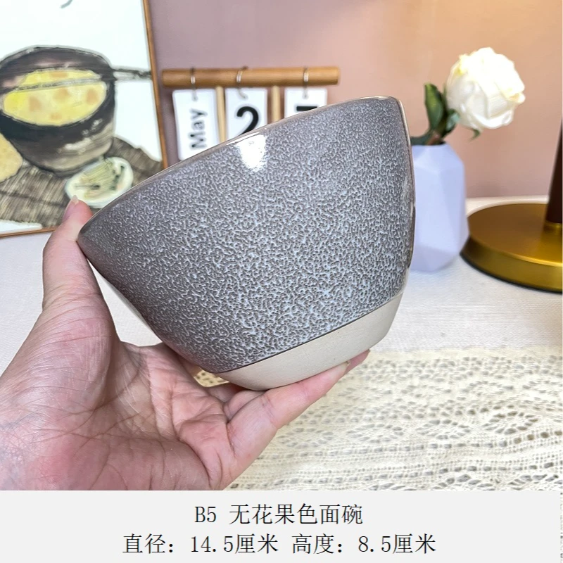 B5无花果色面碗磨砂底1个微瑕手工家用陶瓷米饭碗大碗大号