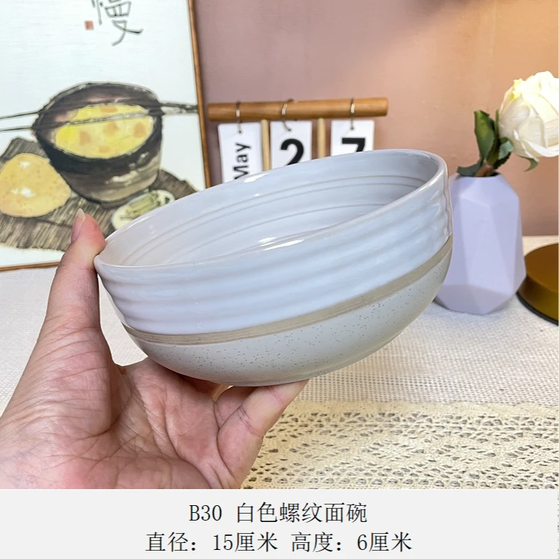 B30白色螺纹面碗1个微瑕