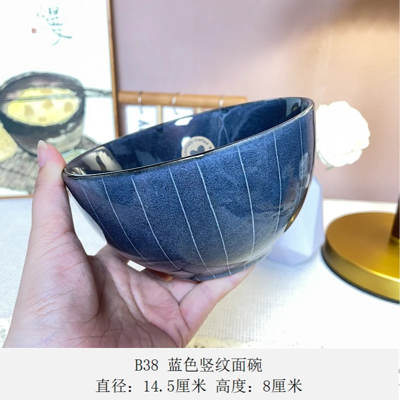 B38窑变蓝色竖纹面碗1个微瑕