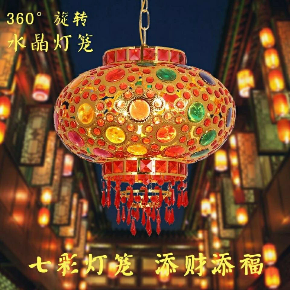 七彩铁艺喜庆灯笼旋转灯笼LED中式吊灯阳台别墅大门口旋转灯笼