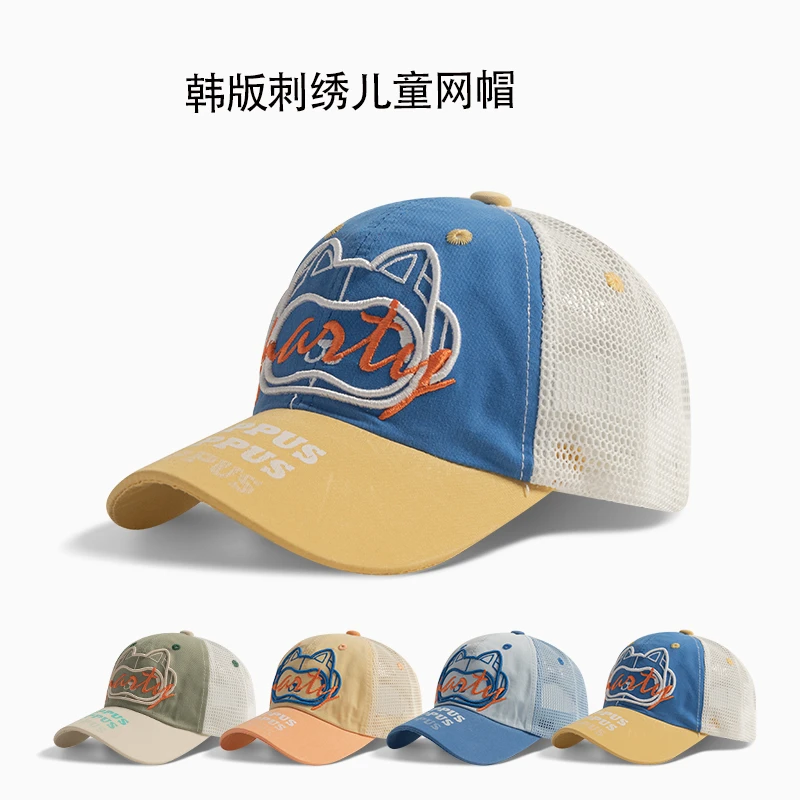 儿童棒球帽帅气韩版刺绣男童网帽时尚透气夏季遮阳速干女孩鸭舌帽