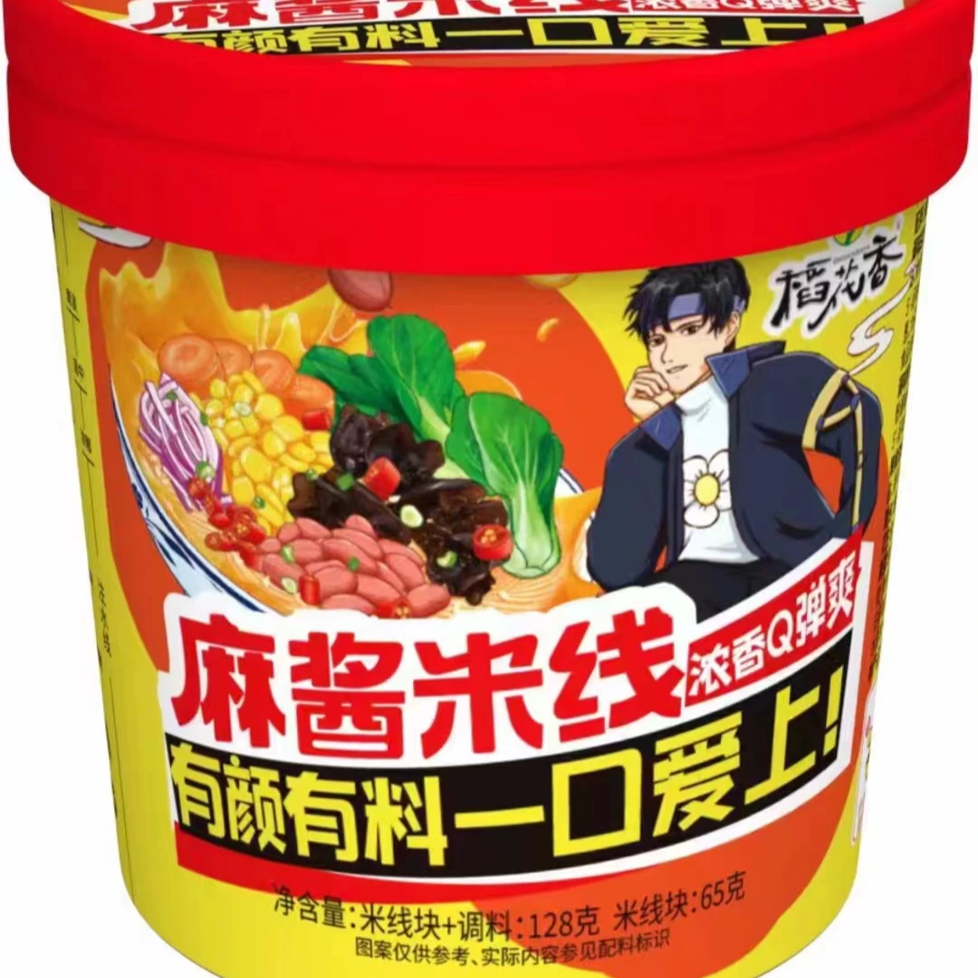 稻花香麻酱米线6盒装高汤鸡汤有颜有料一口爱上，加班零售必备速食