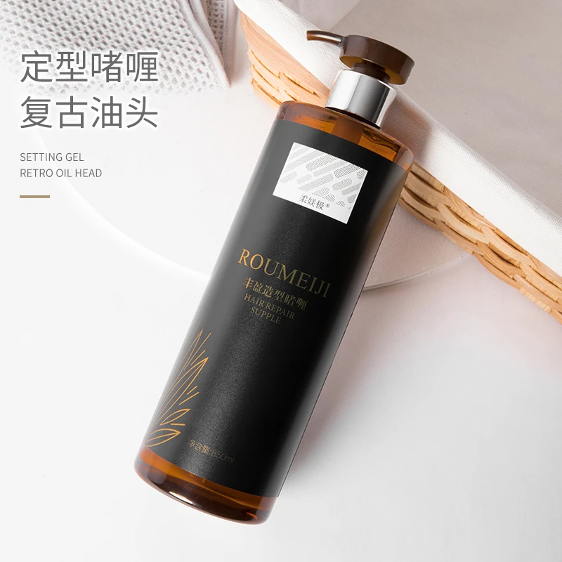 【直播间福利】大瓶啫喱膏理发店专用保湿定型啫喱水乳发廊理美发店