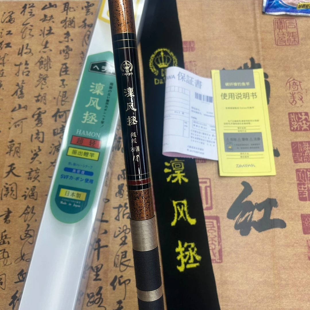 Dw皇冠CG澟风拯日系台钓竿超轻28调台钓竿