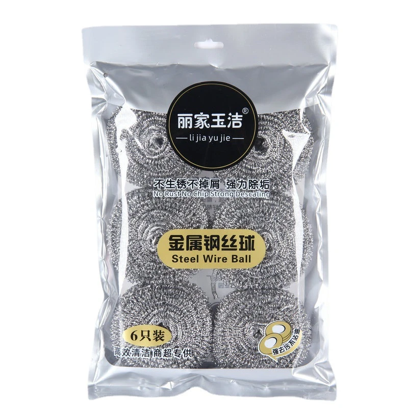 【抢购宠粉】一包6个钢丝球 福利 厨房家用刷锅洗碗钢丝球擦锅除垢