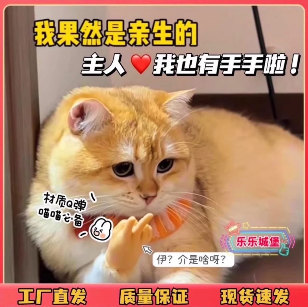 【全网爆款】高弹力撸猫爪猫咪小手套迷你手掌整蛊软胶玩具逗猫棒