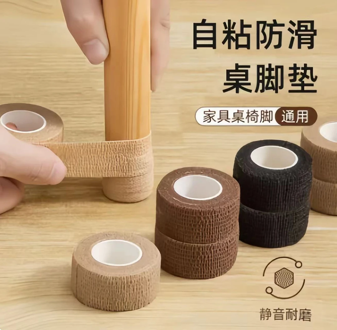 椅子静音脚垫凳子防滑垫片桌脚板凳腿脚套保护垫桌椅桌子家具通用