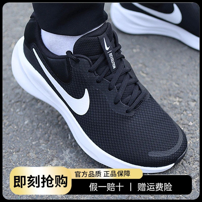 Nike耐克男鞋2024春季新款网面透气轻便运动休闲跑步鞋FB8501-002