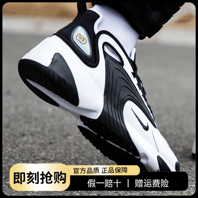 耐克男鞋2024春季新款ZOOM 2K气垫鞋黑白训练鞋减震运动鞋跑步鞋